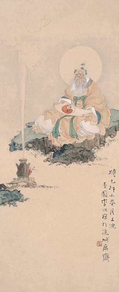 李芳园 炼丹图 立轴